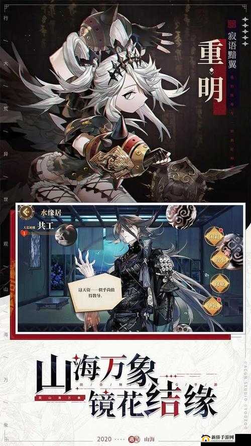 山海镜花:无限复生战术指南,掌控战场的不死之军