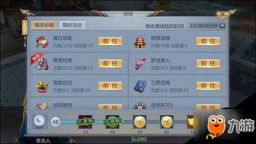封神纪元:新手入门攻略大全,快速上手从这里开始