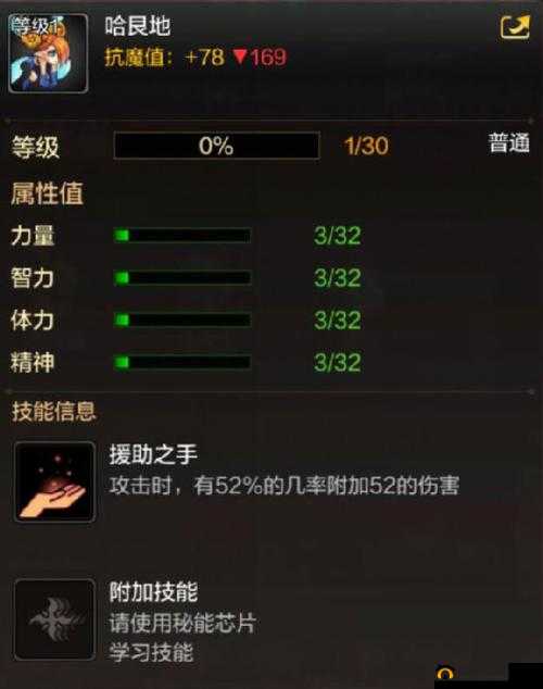 DNF手游哈艮地获取全攻略:轻松拥有强力宠物