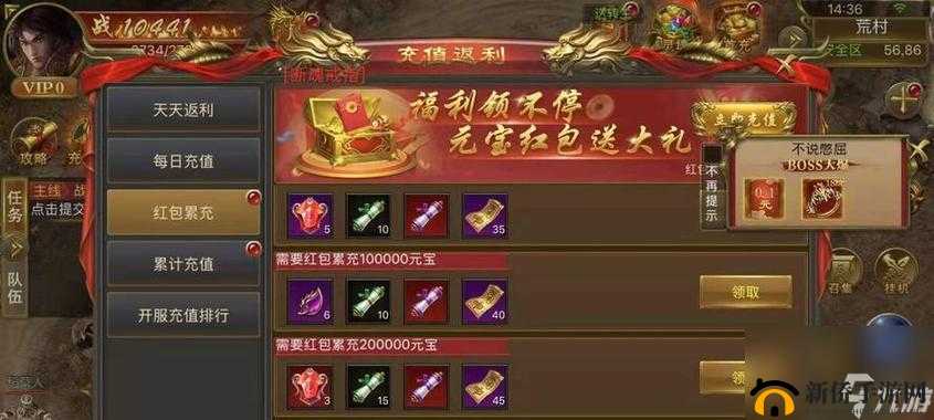 元素地牢琳达专属礼包性价比分析:值得入手吗?