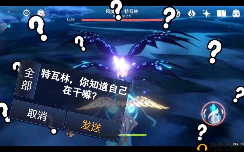 风魔龙特瓦林攻略:原神中的空战挑战