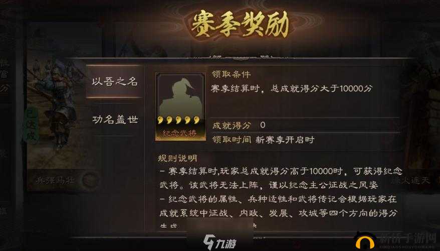 三国志战略版:新手入坑必备攻略,快速上手玩转游戏
