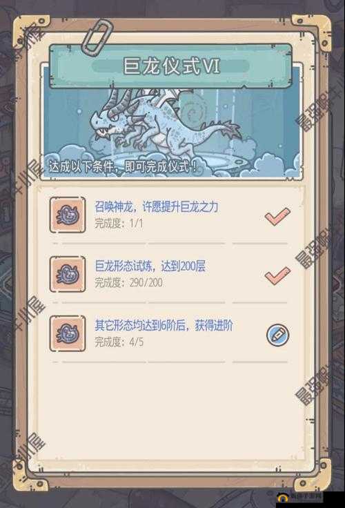 巨龙基因模拟攻略:最强蜗牛获取途径全解析