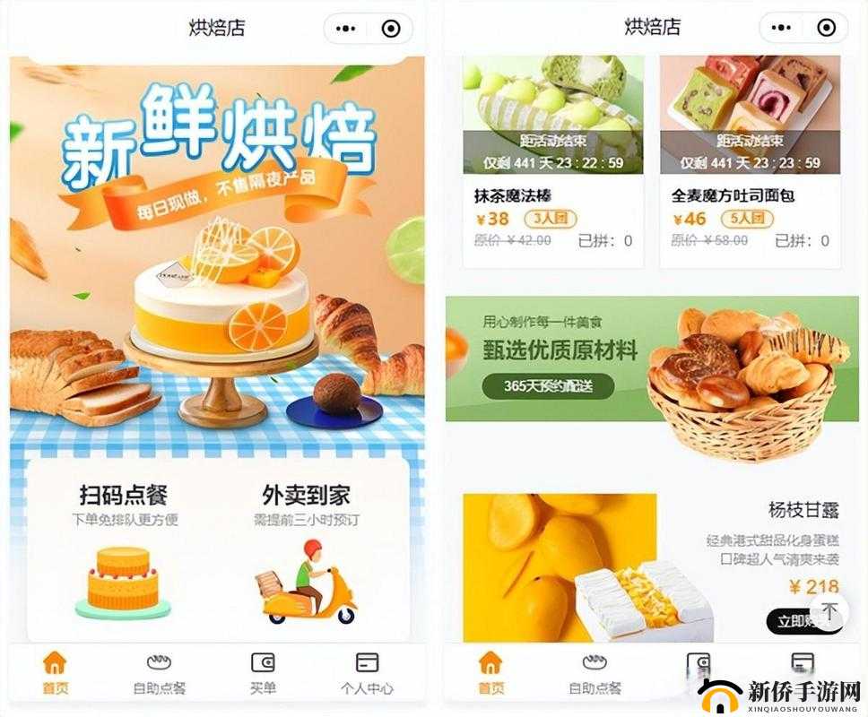 魔法烘焙战场:蛋糕坊争夺战终极武器指南