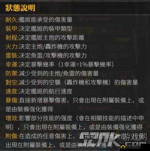 深渊地平线公会冷却时间详解:揭秘等待的每一秒