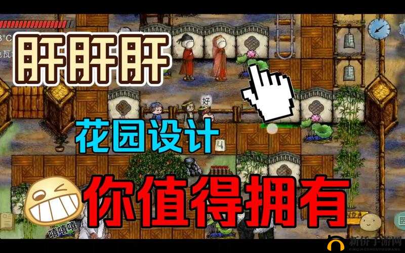 华夏人生:深度解析重生机制的秘籍全览