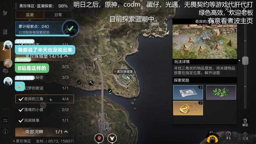 明日之后:异变修道院探索指南,揭秘玩法细节与生存策略