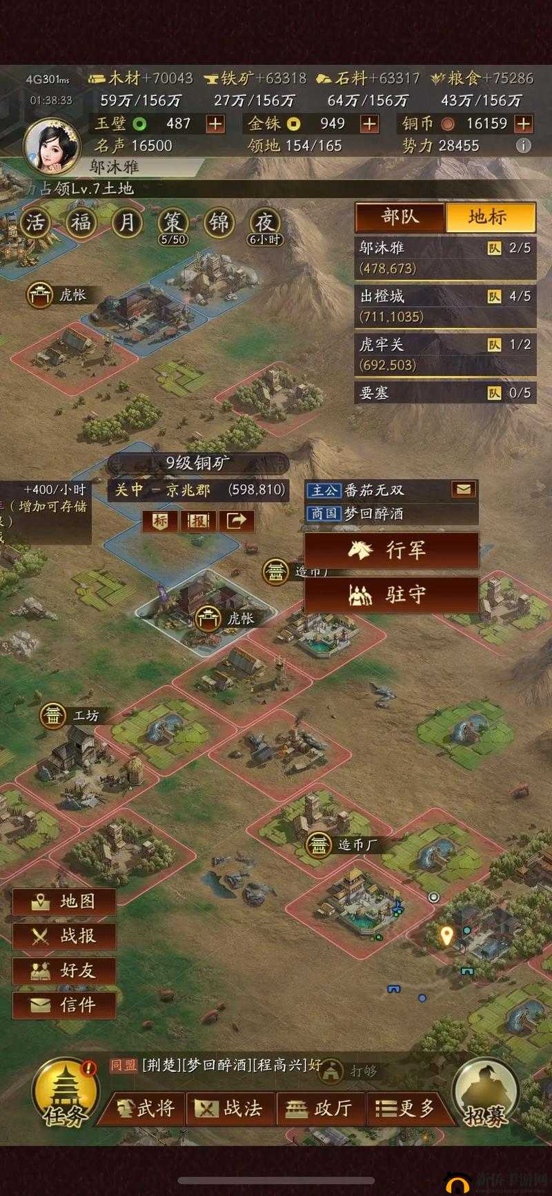 三国志战略版陷阵被俘,智谋脱困之道