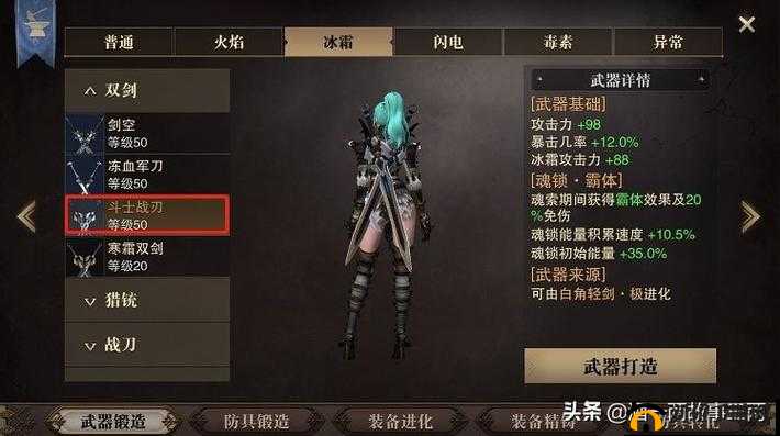 猎魂觉醒双刀攻略:新手到高手的进阶之路