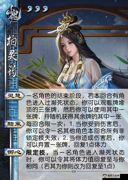 三国杀耐玩武将简介二之精彩武将详细介绍与特点分析