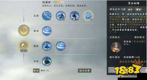 秦时明月世界道家流派抉择:冲虚诀与逍遥游深度解析