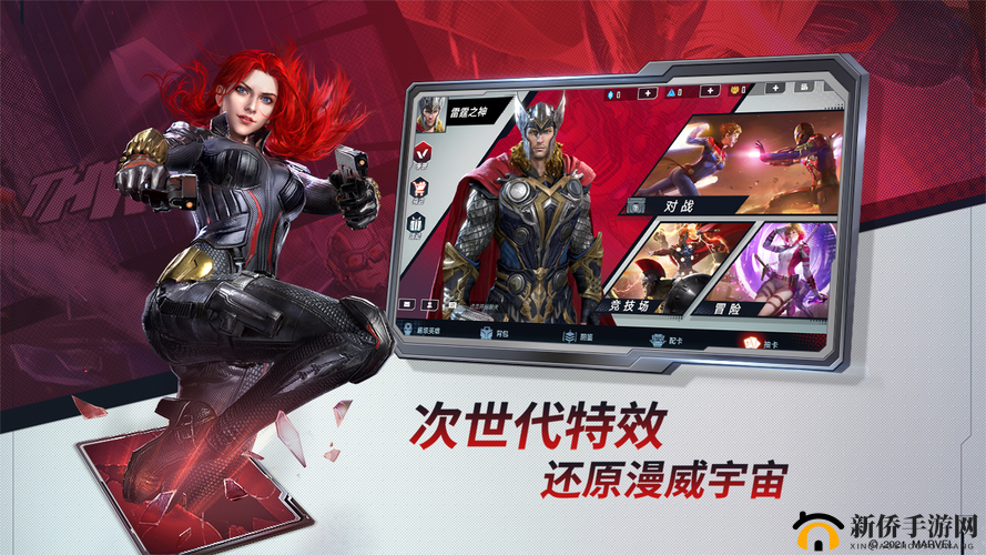 钢铁雄心:漫威对决第二关钢铁侠制胜策略