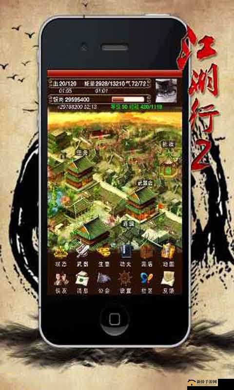 侠客江湖行:门派选择与解锁条件全攻略——强势路线推荐指南