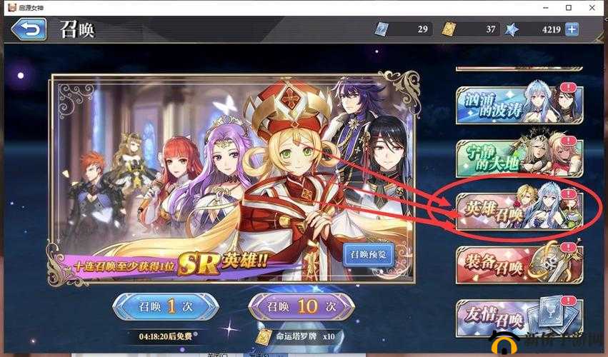 启源女神:星辉璀璨,顶级角色阵容精选