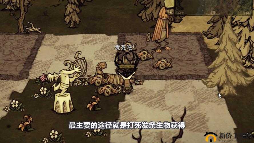 探索饥荒世界:齿轮的隐秘来源与无眼鹿的神秘遭遇