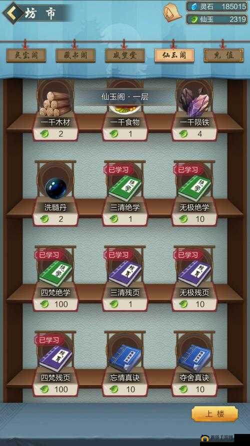 玄元剑仙520大放送:全揭秘520礼包兑换码独家清单,让你轻松兑换超值福利