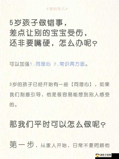 宝宝下面湿透嘴硬疼还不服输