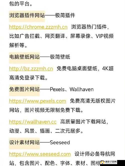 成品短视频软件网站大全苹果版：优质资源全收录