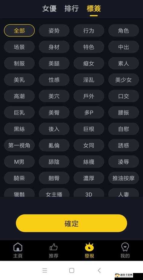 芭乐ios最新版官网下载入口：轻松获取最新版
