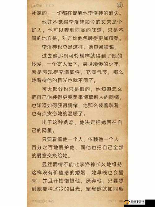 双黑蛇的温度 1V2：激烈战斗