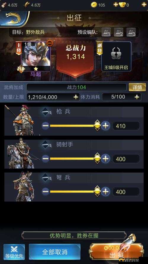 乱世王者：资源保护策略，揭秘非保护资源如何不被抢？