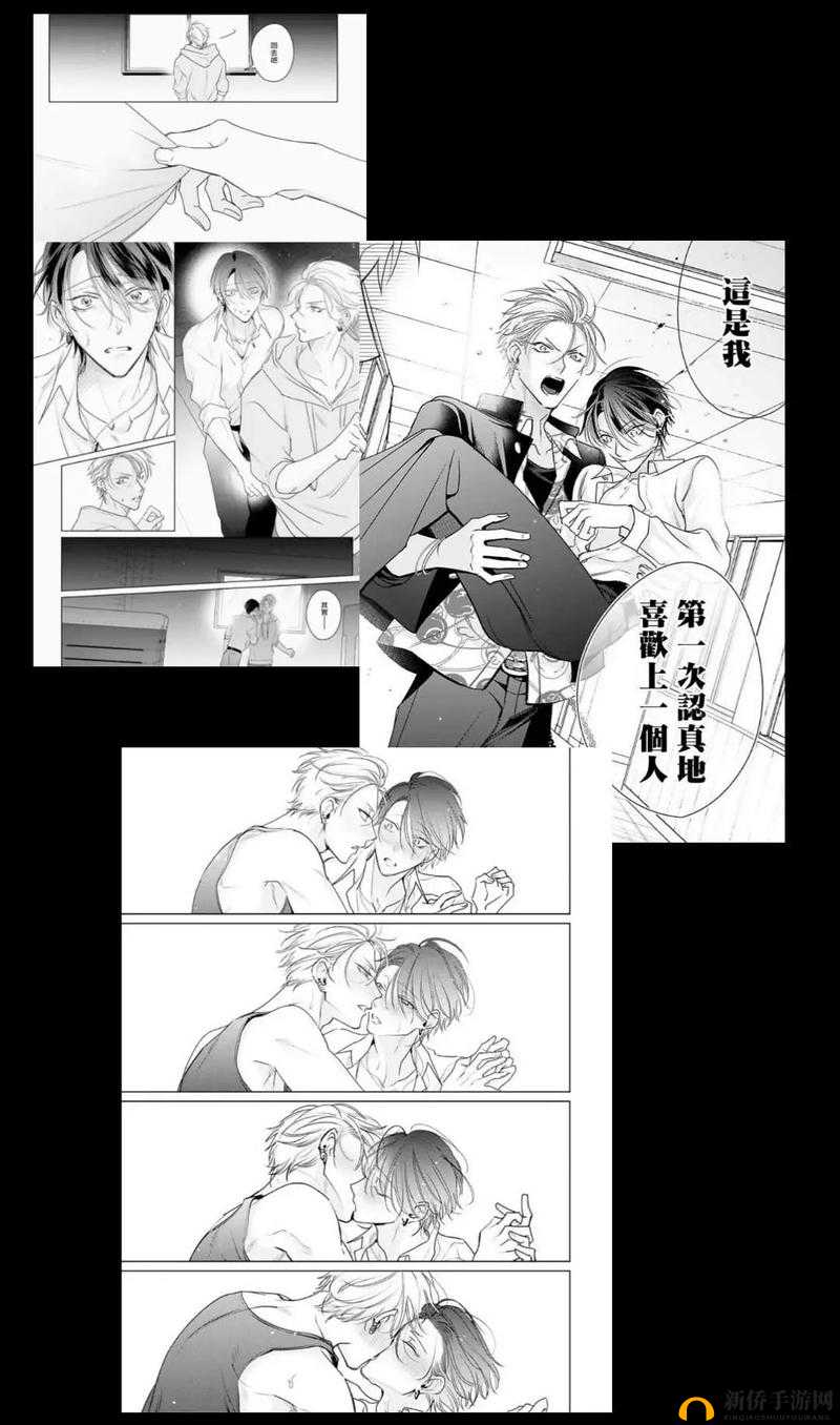 两人嗟嗟嗟：无奈与感慨的漫画