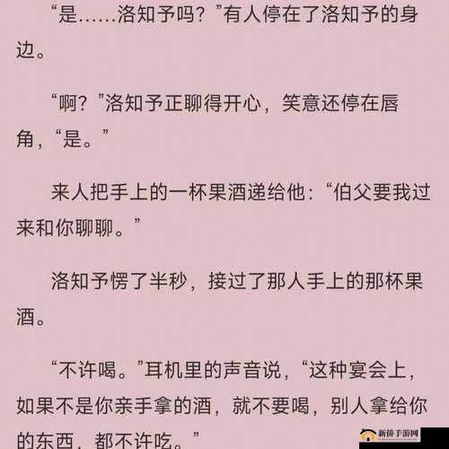 家族共享 OMEGA：传承家族血脉的秘密