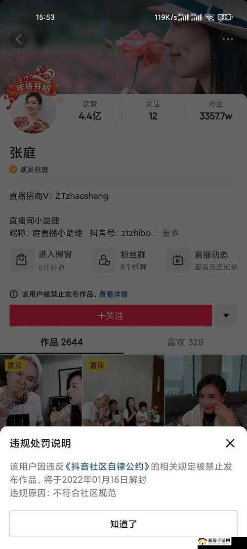 吃瓜爆料网官网首页入口：最新爆料聚集地