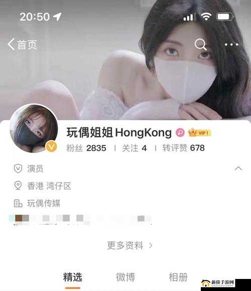 糖心 VLOG 现在观看：精彩呈现
