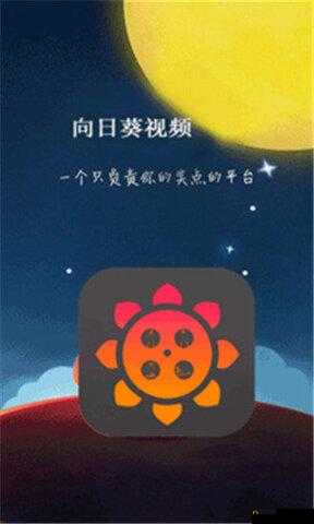 幸福宝 8008 隐藏入口 2023：畅享无尽乐趣