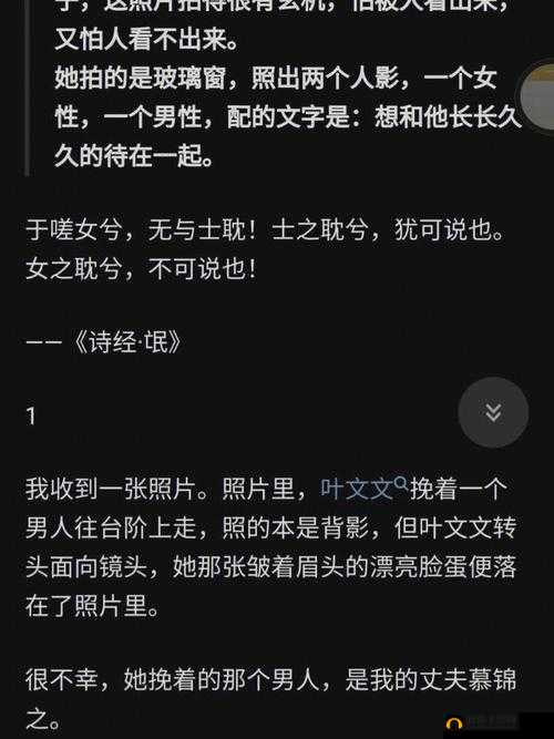 男生女生一起嗟嗟嗟原声的奇妙故事