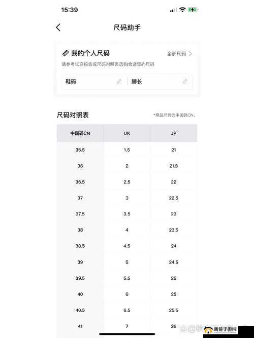 欧洲 lv 尺码大：探究背后的原因与影响