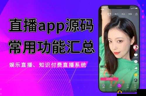 成品短视频软件大全下载手机版：超多优质软件任你选