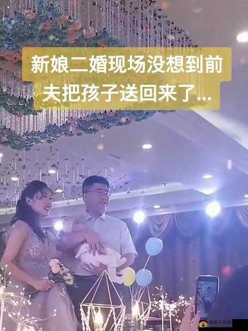 二婚后前夫又回来了 1v2：情感漩涡再升级