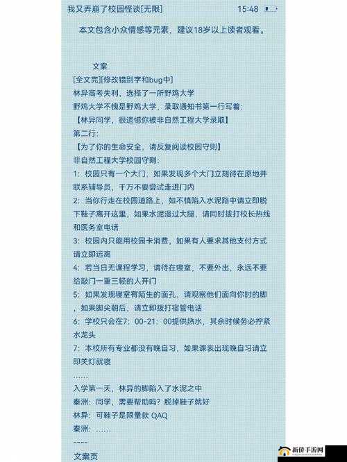 答错一题菊花放一支笔温客行：这是什么操作