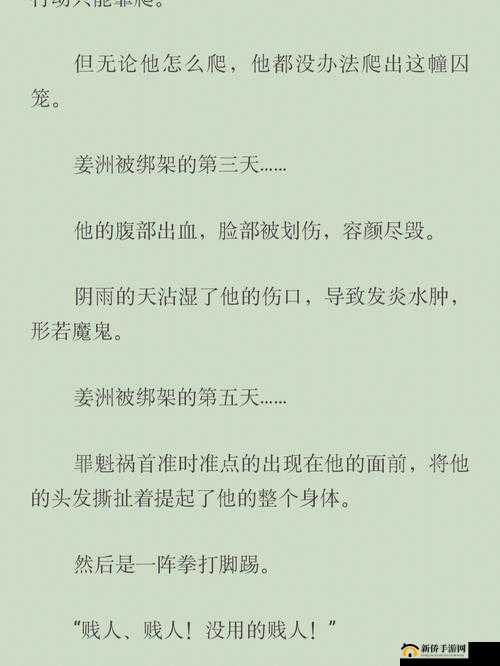 高热不止 BY 黄昏的相关探讨