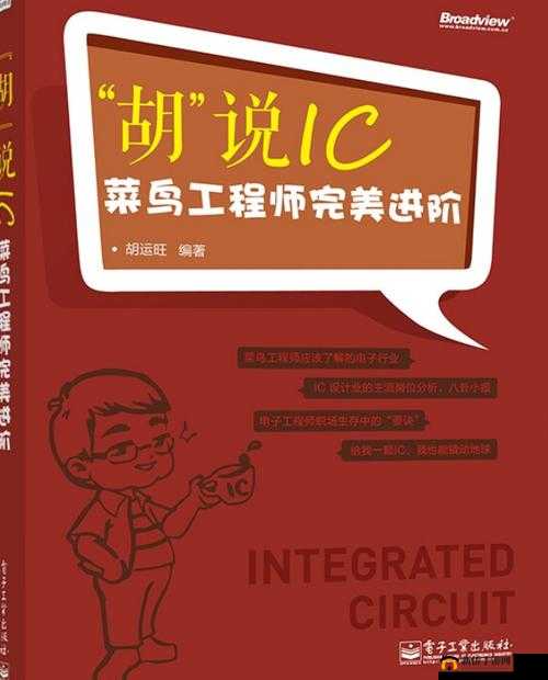 龙王崛起之路：菜鸟进阶必读，掌控星河之力的策略