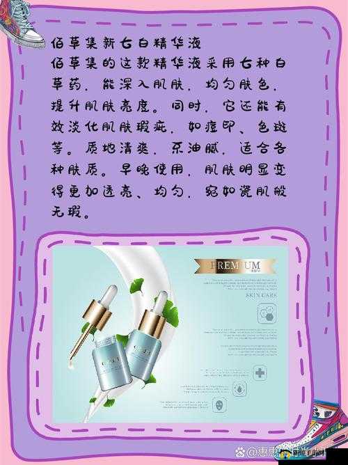97 国产精华最好的产品：无法超越的经典