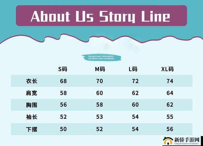 日本尺码与欧洲尺码对比：差异与特点解析