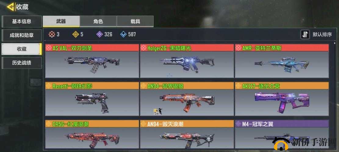 COD排位利器:高胜率选择与实战攻略
