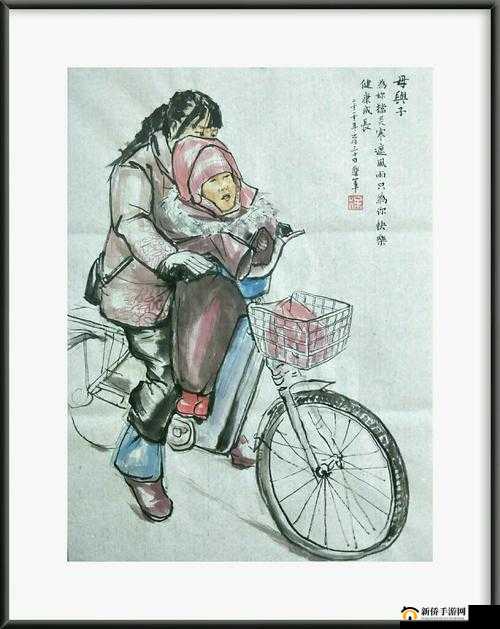 东北文化中母与子情感表达:母子情深