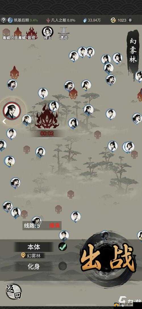 一念逍遥:揭秘储物袋获取全攻略,轻松扩容修仙行囊