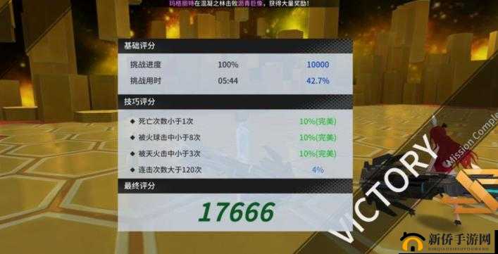 零界之痕:破解金色城堡,不灭之谜的战术攻略