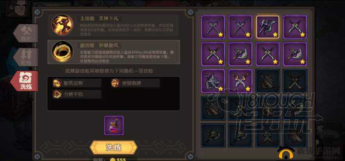 《古荒遗迹》终极武器战力解析:基础武器的优势与特点深度剖析