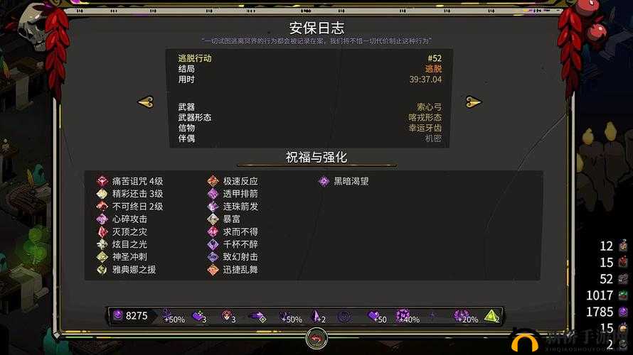Hades枪炮全方位武器祝福指南:深度解析最佳BD推荐