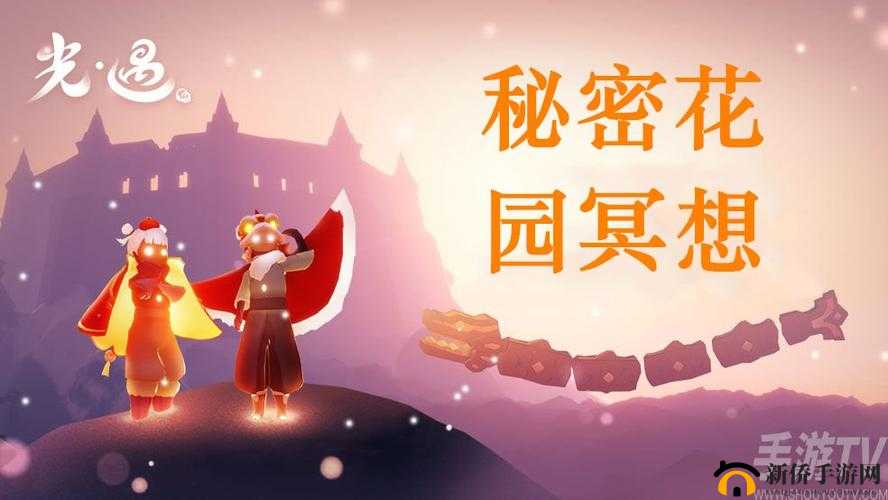 《光遇》仙乡的金塔位置揭秘光遇仙乡的金塔在哪?