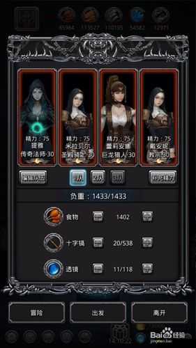 地下城堡 2 裂隙 63 层挂机玩法详细指南与技巧分享