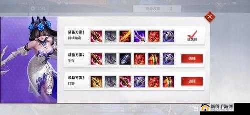 决战平安京久次良出装全攻略,深度剖析出装技巧与选择