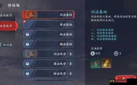 流星蝴蝶剑单机大锤必杀技攻略:一锤定音,称霸江湖