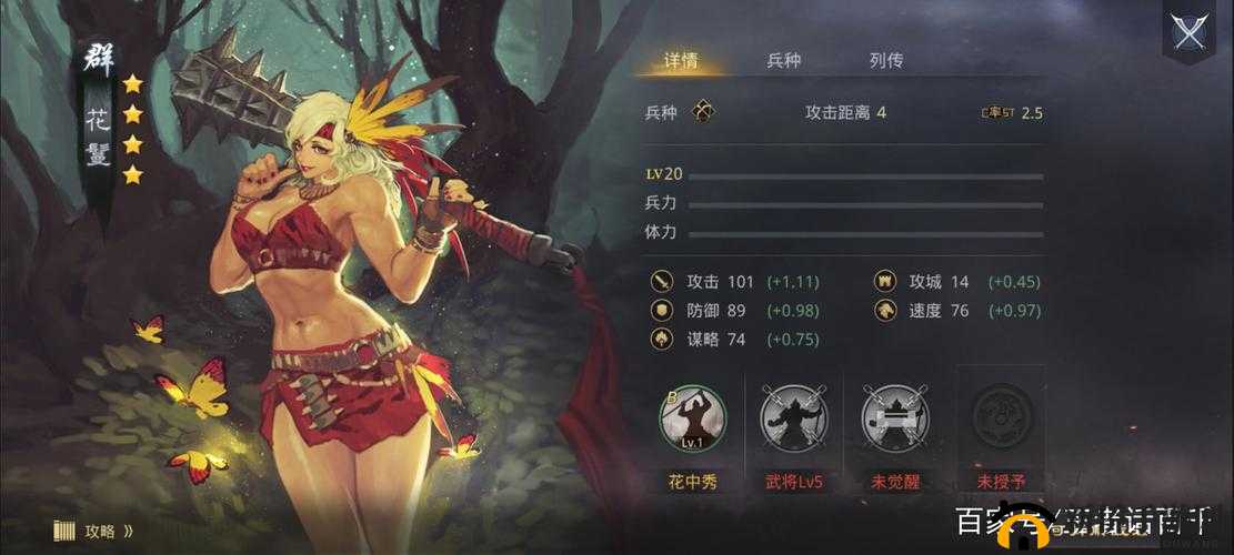 解读率土之滨:那些让人闻风丧胆的武将组合